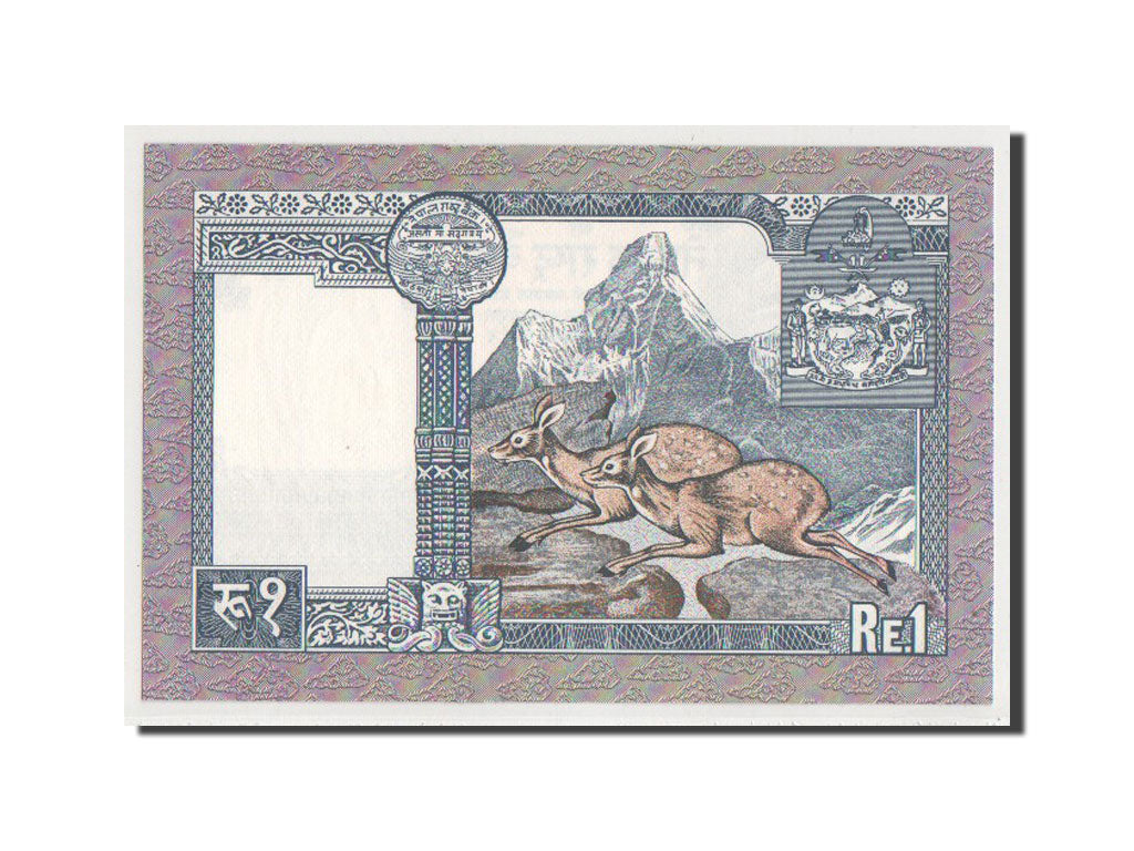 Banknote, Nepal, 1 Rupee, UNC(64)
