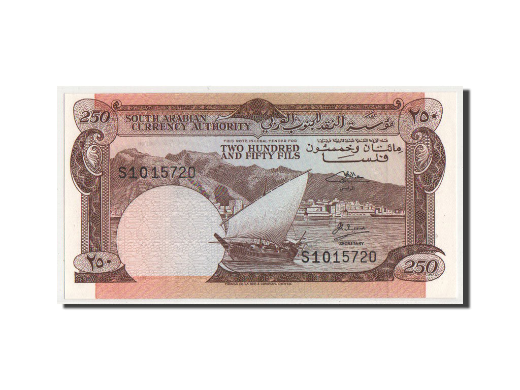 Yemen Arab Republic, 1 Rial, KM #1b, UNC(64), S1015720