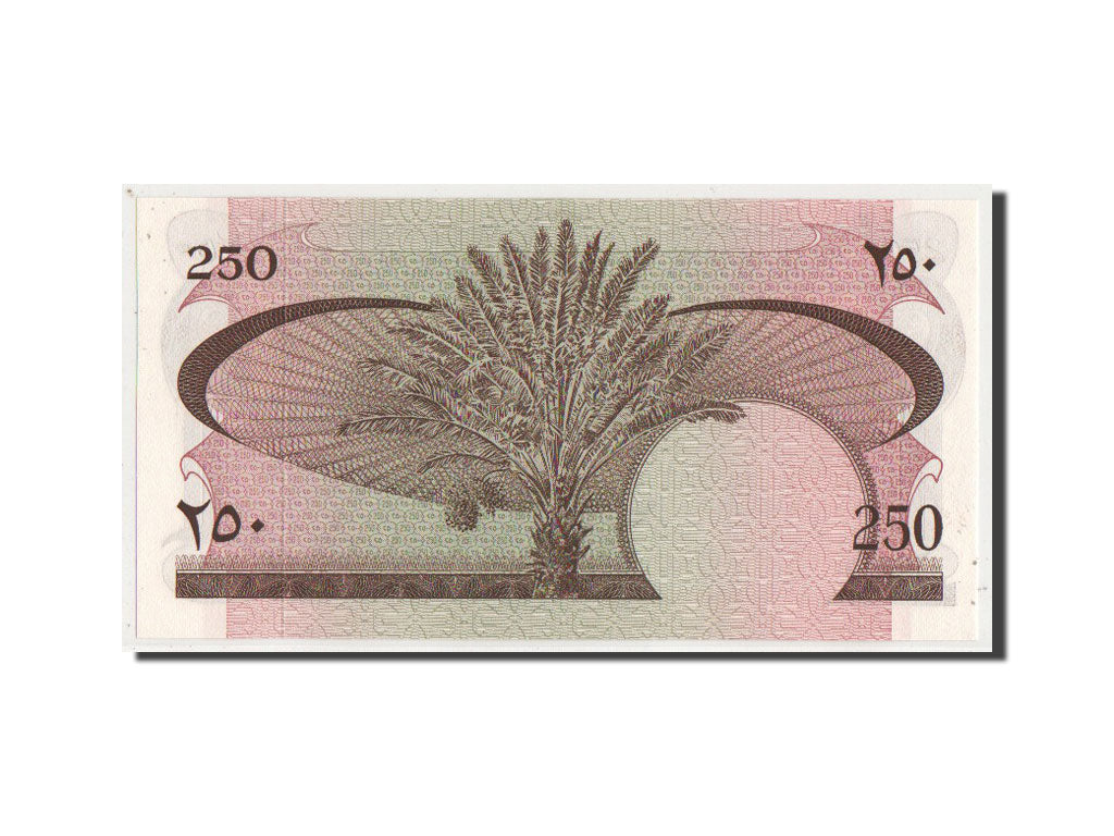 Yemen Arab Republic, 1 Rial, KM #1b, UNC(64), S1015720