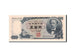 Banconote, Giappone, 500 Yen, SPL+