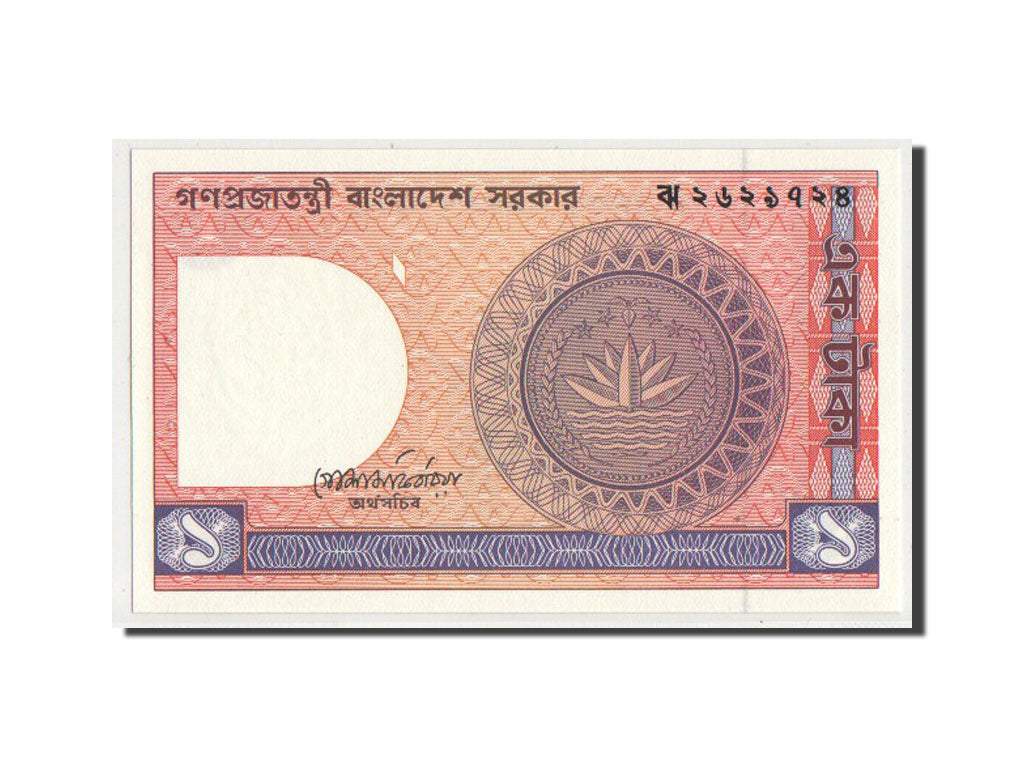Bangladesh, 1 Taka, KM #6Ba, UNC(63)