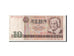 Germany - Democratic Republic, 10 Mark, 1971, KM #28b, VF(20-25), DP0722930