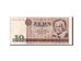 Billete, 10 Mark, 1971, República Democrática Alemana, MBC