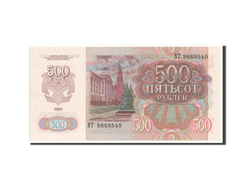Banknote, Russia, 500 Rubles, 1992, UNC(64)