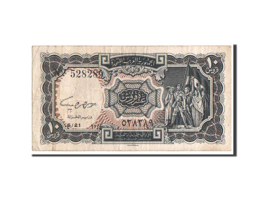 Egypt, 10 Piastres, KM #181d, VF(30-35), 528289