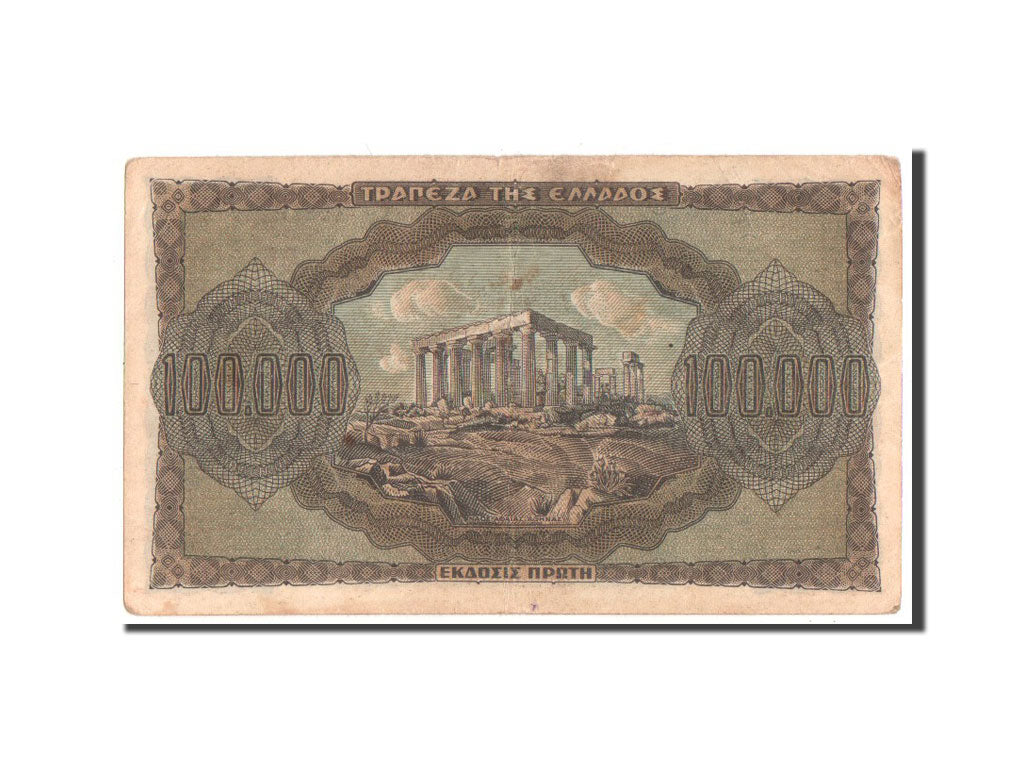Greece, 100,000 Drachmai, 1944, KM #125b, VF(20-25), 873663EE