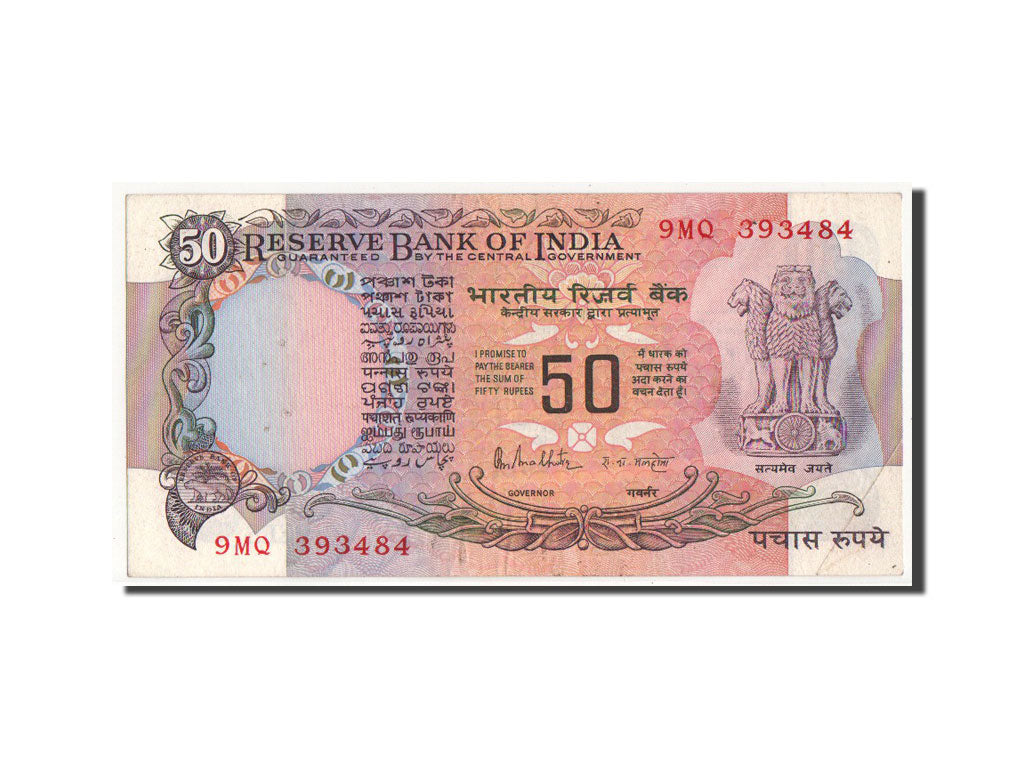 India, 50 Rupees, KM #84c, AU(50-53), 9MQ393484