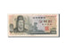 South Korea, 500 Won, KM #43, EF(40-45)