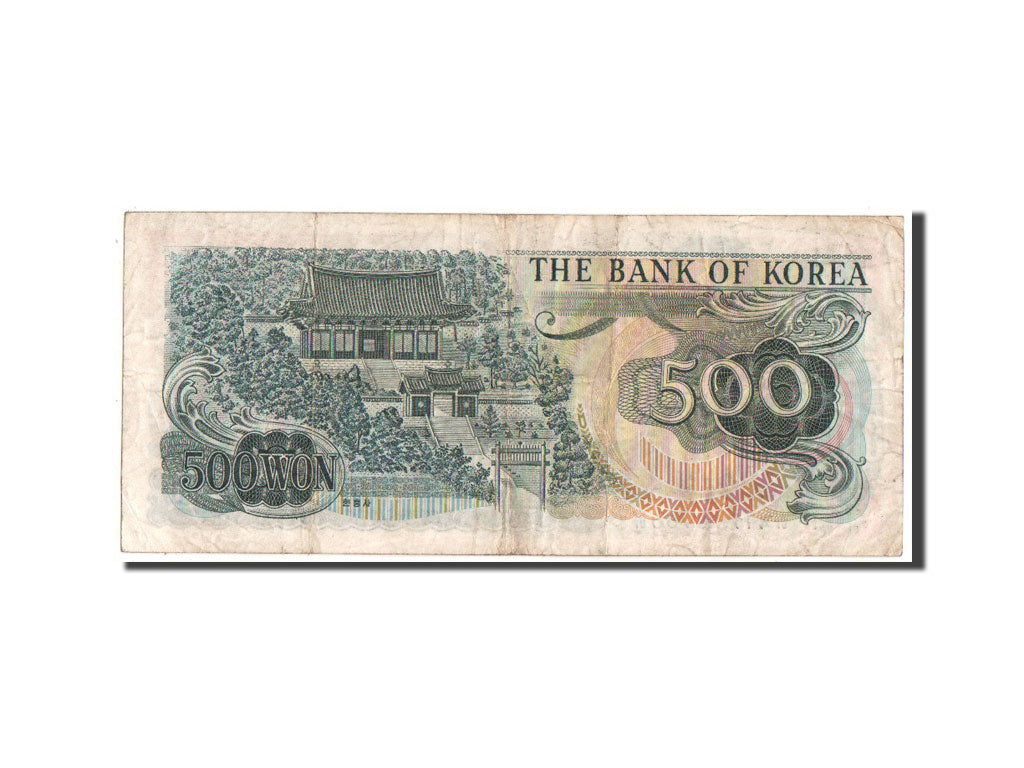 South Korea, 500 Won, KM #43, EF(40-45)