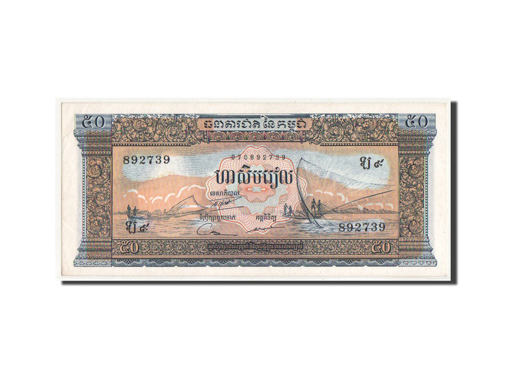 Banknote, Cambodia, 50 Riels, UNC(64)