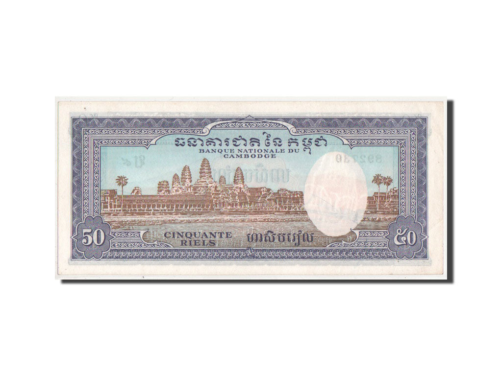 Banknote, Cambodia, 50 Riels, UNC(64)