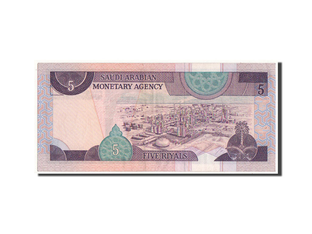 Arabia Saudita, 5 Riyals, SPL-