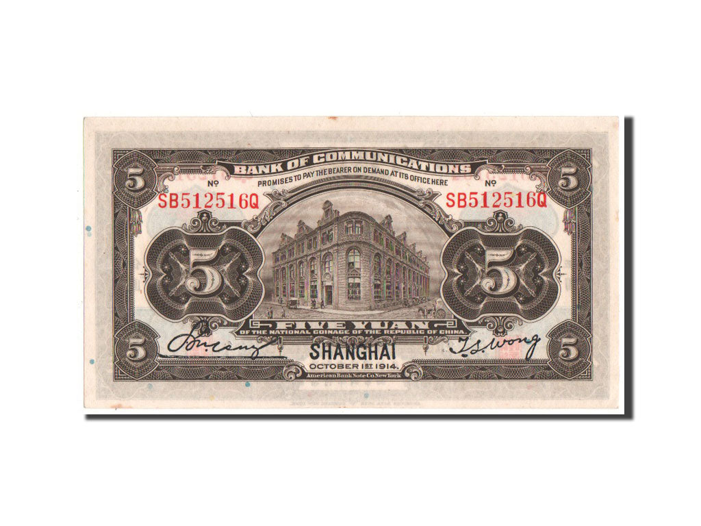 China, 5 Yüan, 1914, KM #117n, UNC(63), SB512516Q