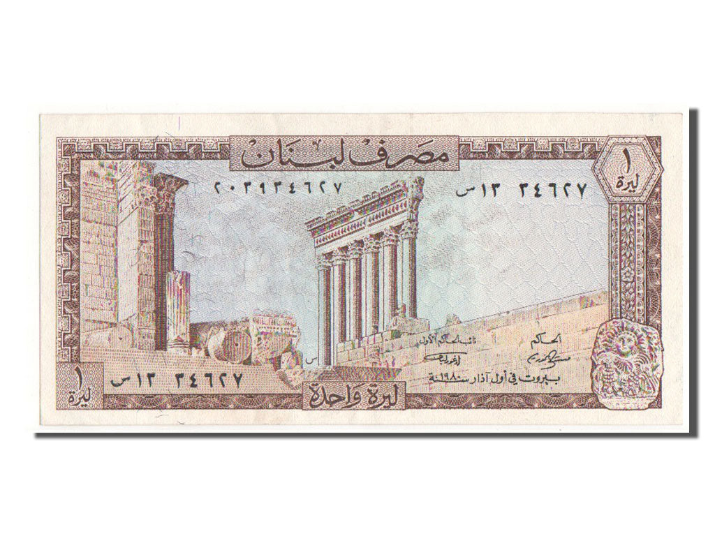 Lebanon, 1 Livre, KM #61c, AU(55-58)