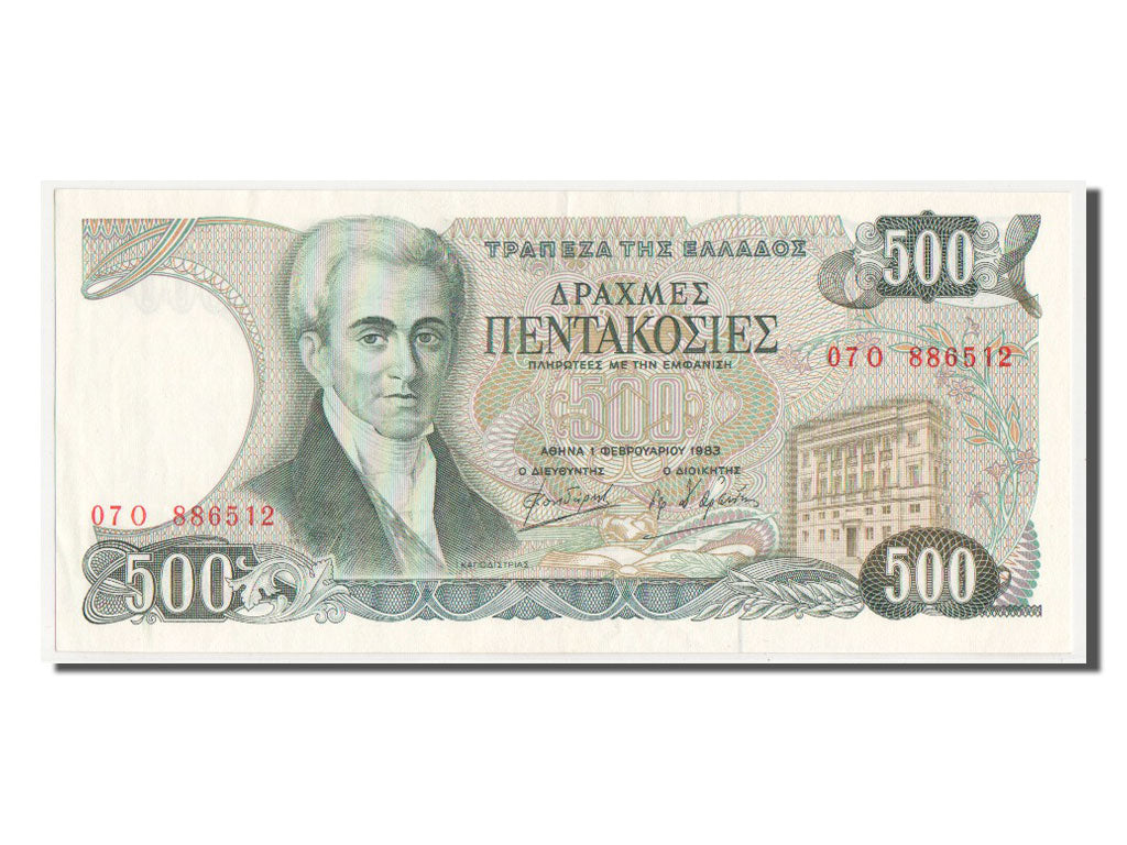 Billete, 500 Drachmaes, 1983, Grecia, EBC
