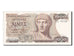 Greece, 1000 Drachmaes, 1987, KM #202a, AU(50-53), 13197158