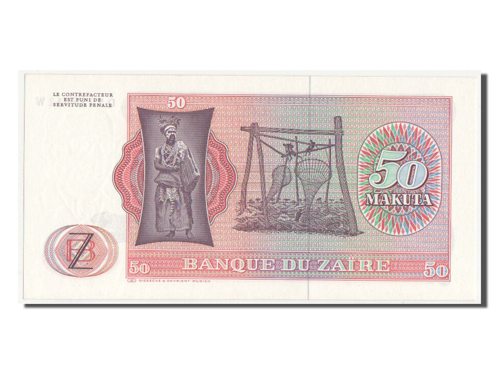 Banknote, Zaire, 50 Makuta, 1979, UNC(64)