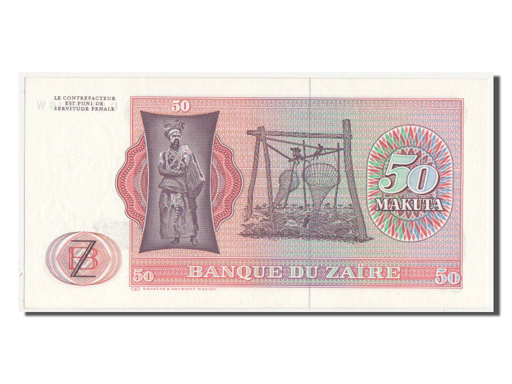 Banknote, Zaire, 50 Makuta, 1979, UNC(64)
