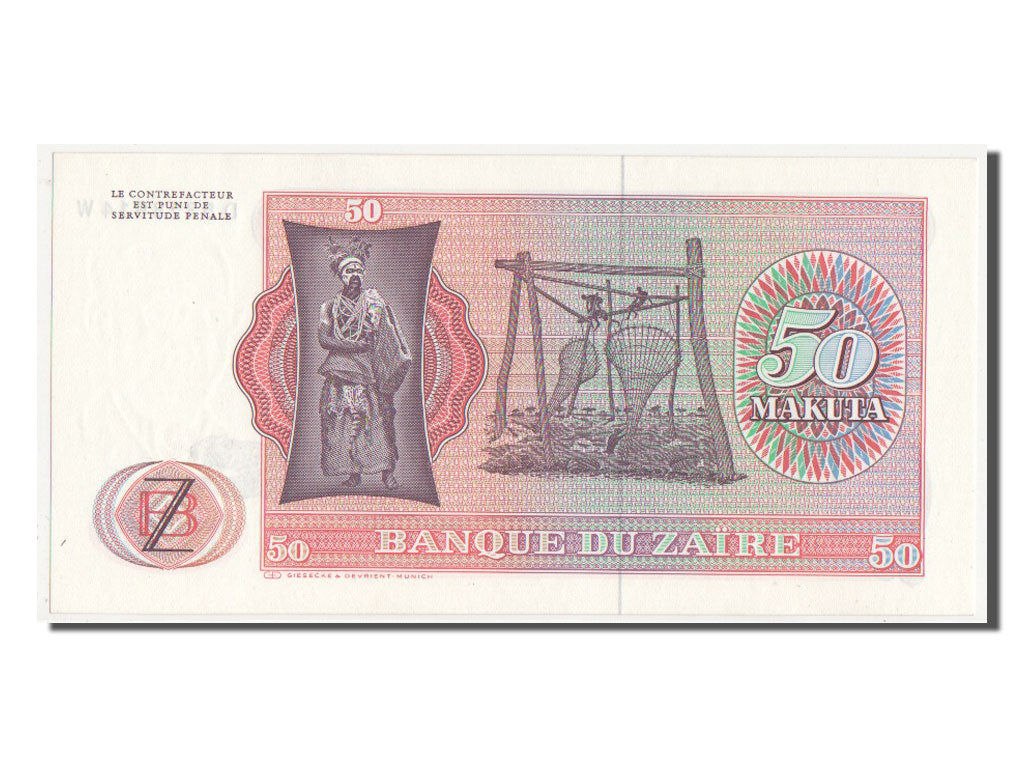 Banknote, Zaire, 50 Makuta, 1979, UNC(64)