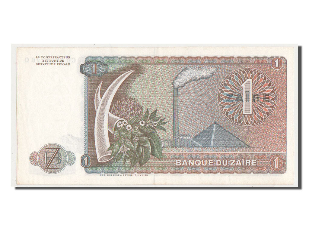 Banknote, Zaire, 1 Zaïre, 1981, UNC(64)