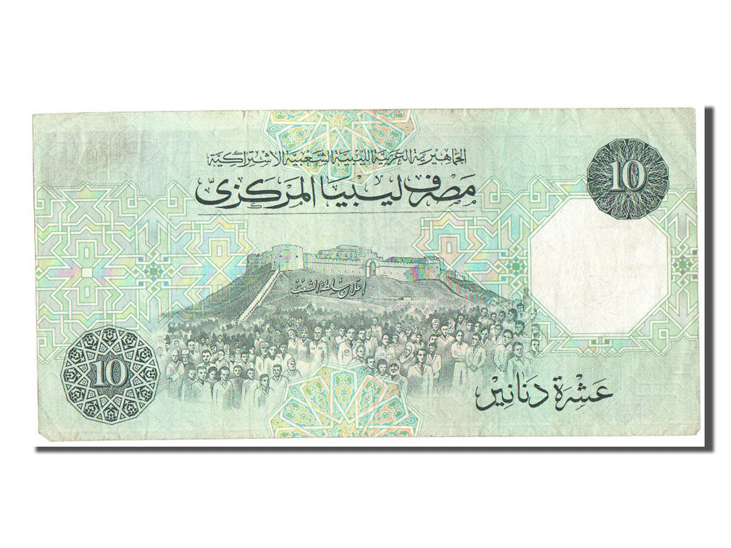 Libya, 10 Dinars, KM #56, VF(30-35), 41/55188327