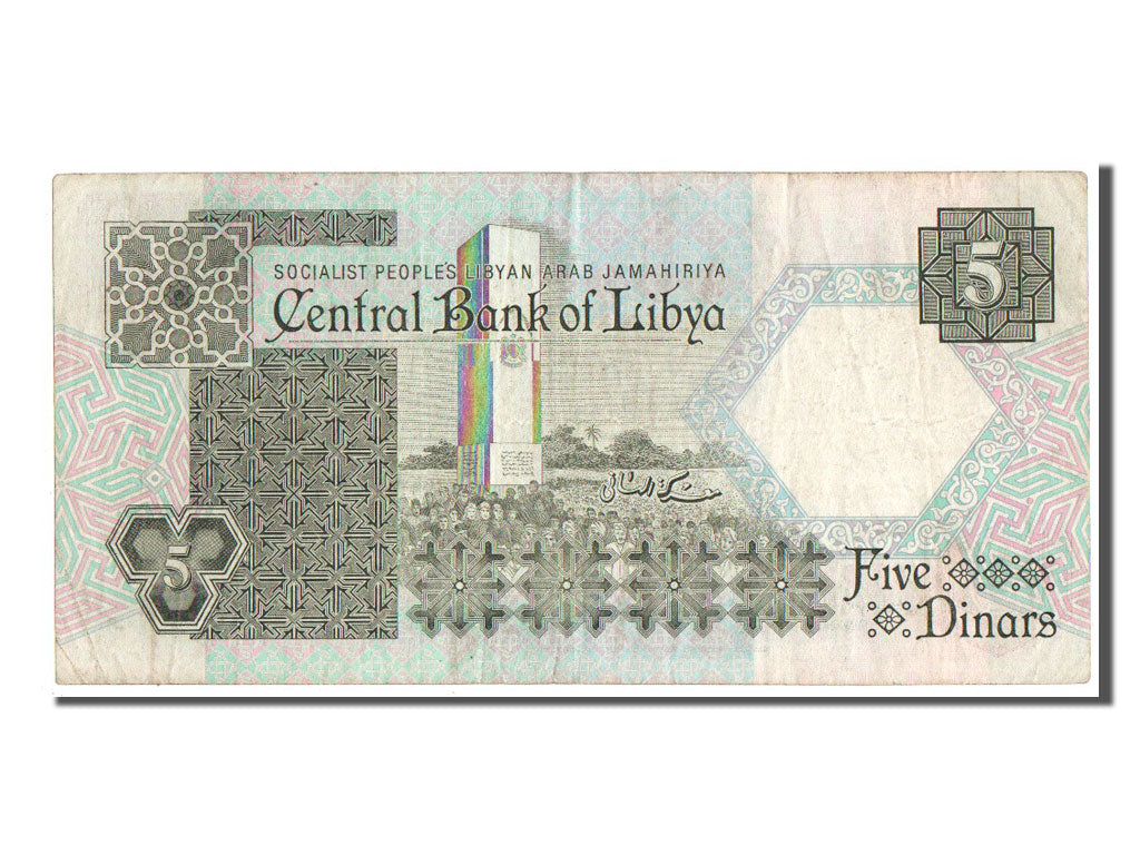 Libya, 5 Dinars, KM #55, VF(30-35), 4B/29967808