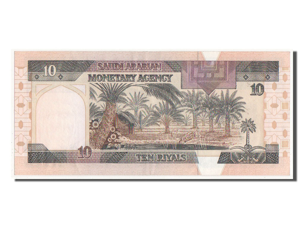 Saudi Arabia, 10 Riyals, 1983, KM #23b, AU(50-53)