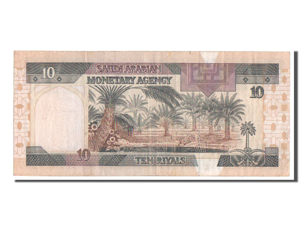Saudi Arabia, 10 Riyals, 1983, KM #23b, EF(40-45)