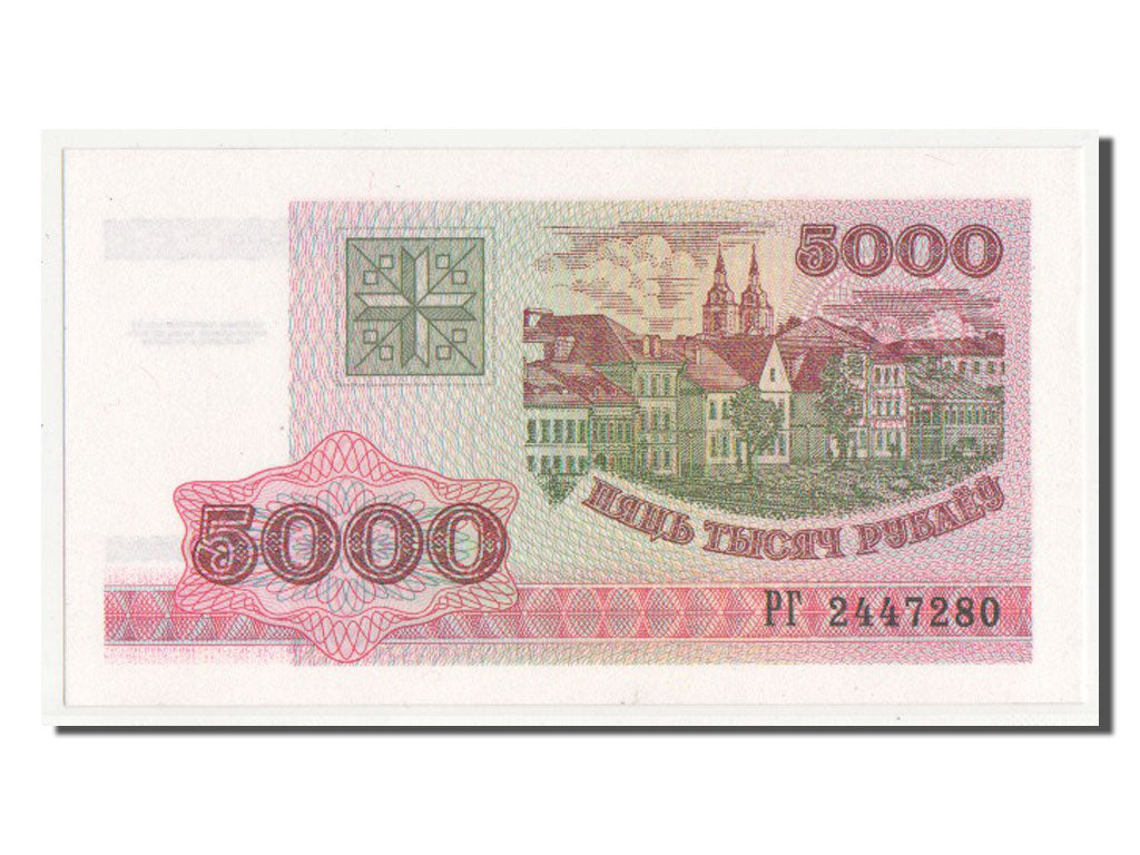 Banknote, Belarus, 5000 Rublei, 1998, UNC(65-70)