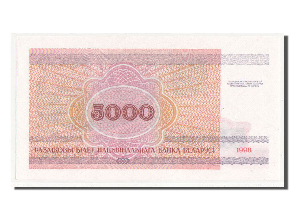 Banknote, Belarus, 5000 Rublei, 1998, UNC(65-70)