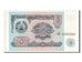 Billet, Tajikistan, 5 Rubles, 1994, SPL+