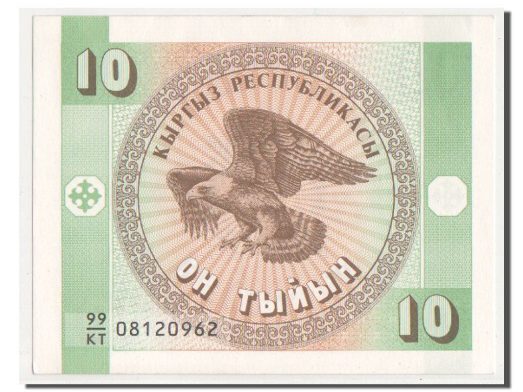 Biljet, KIRGISTAN, 10 Tyiyn, SPL+