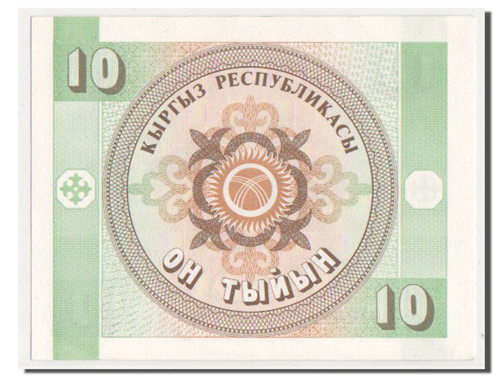 Biljet, KIRGISTAN, 10 Tyiyn, SPL+