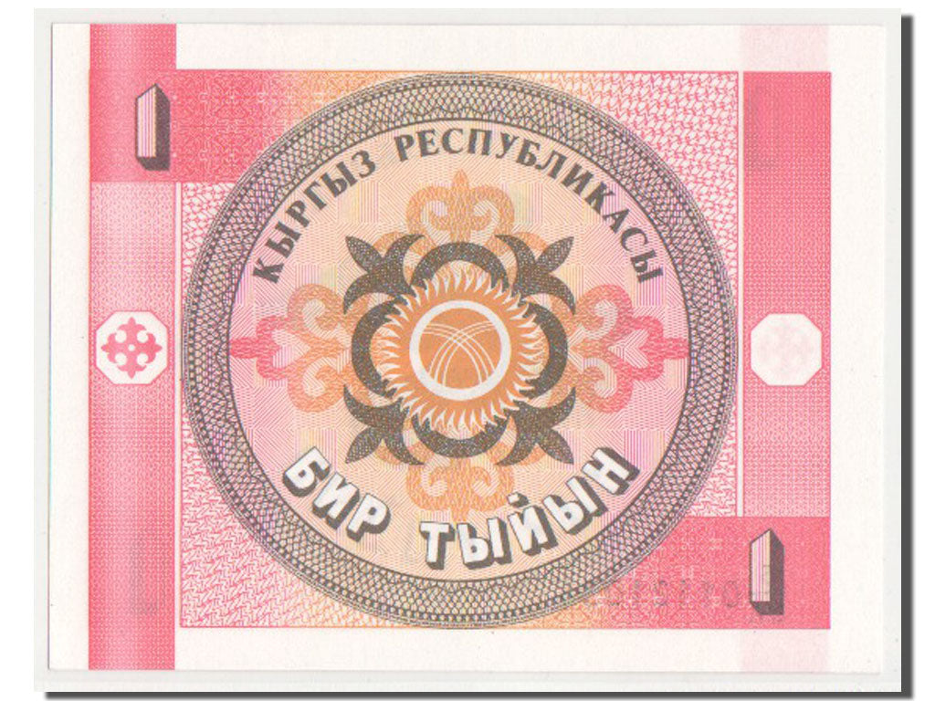 Banconote, Kirghizistan, 1 Tyiyn, SPL+