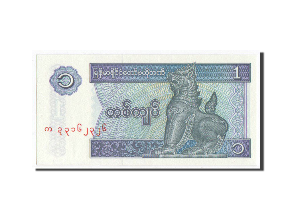 Banknote, Myanmar, 1 Kyat, UNC(64)