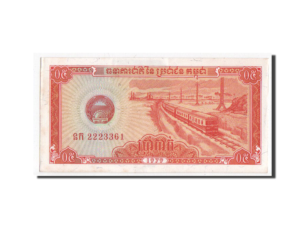 Billete, 0.5 Riel (5 Kak), 1979, Camboya, SC+