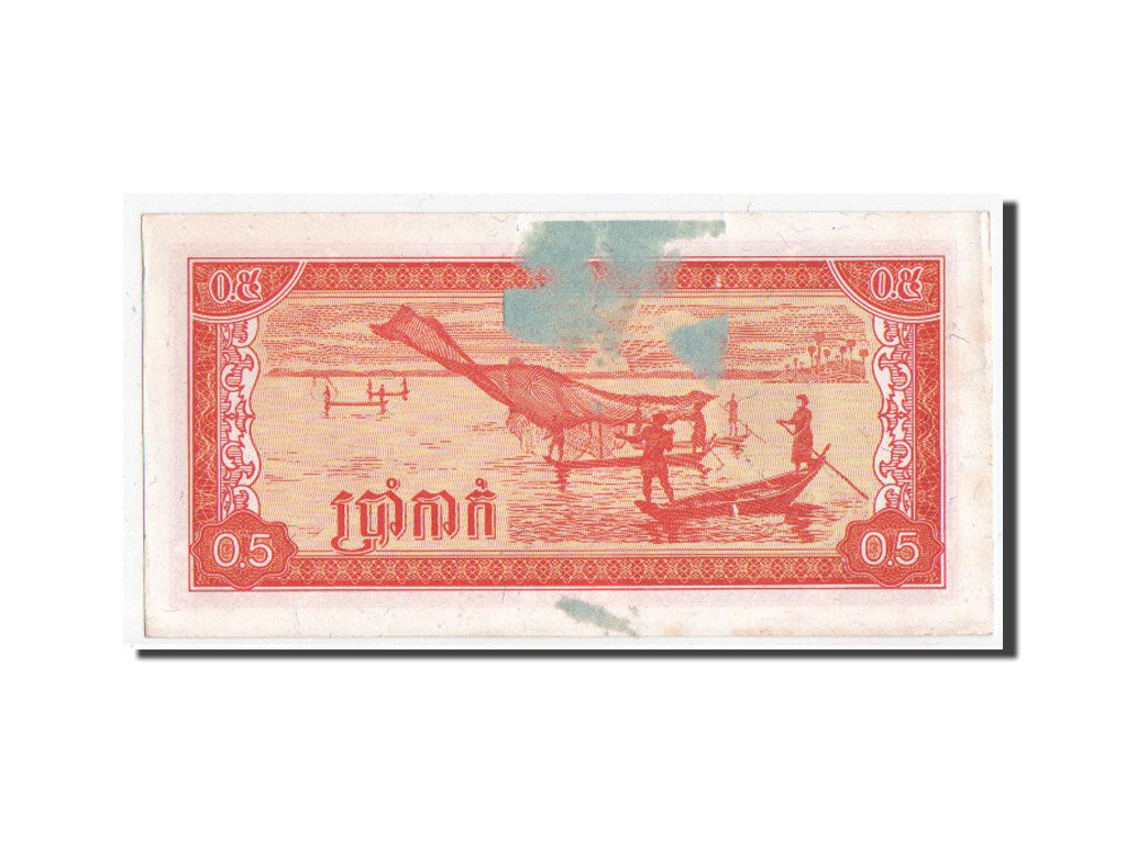 Billete, 0.5 Riel (5 Kak), 1979, Camboya, SC+