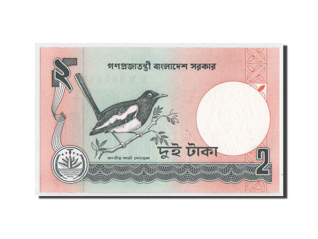Bangladesh, 2 Taka, KM #6Cb, UNC(64)