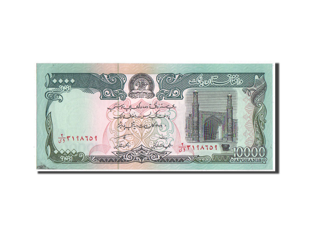 Billete, 10,000 Afghanis, 1993, Afganistán, SC