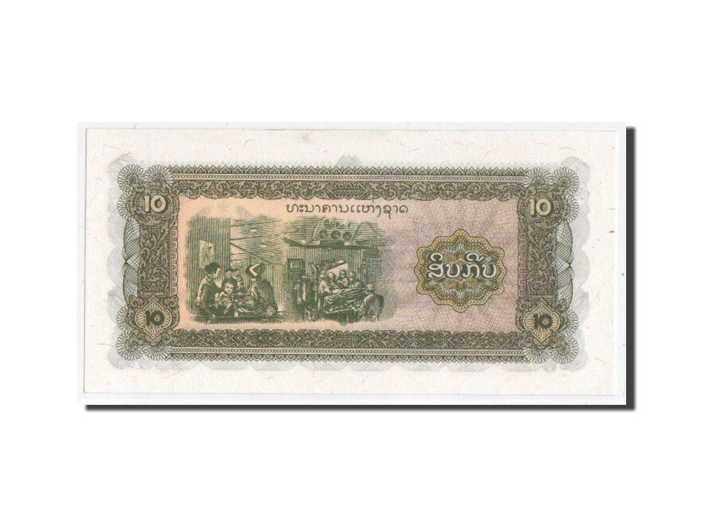 Lao, 10 Kip, KM #27r, UNC(65-70), DA0967045