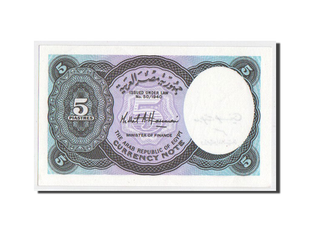 Banknote, Egypt, 5 Piastres, UNC(65-70)