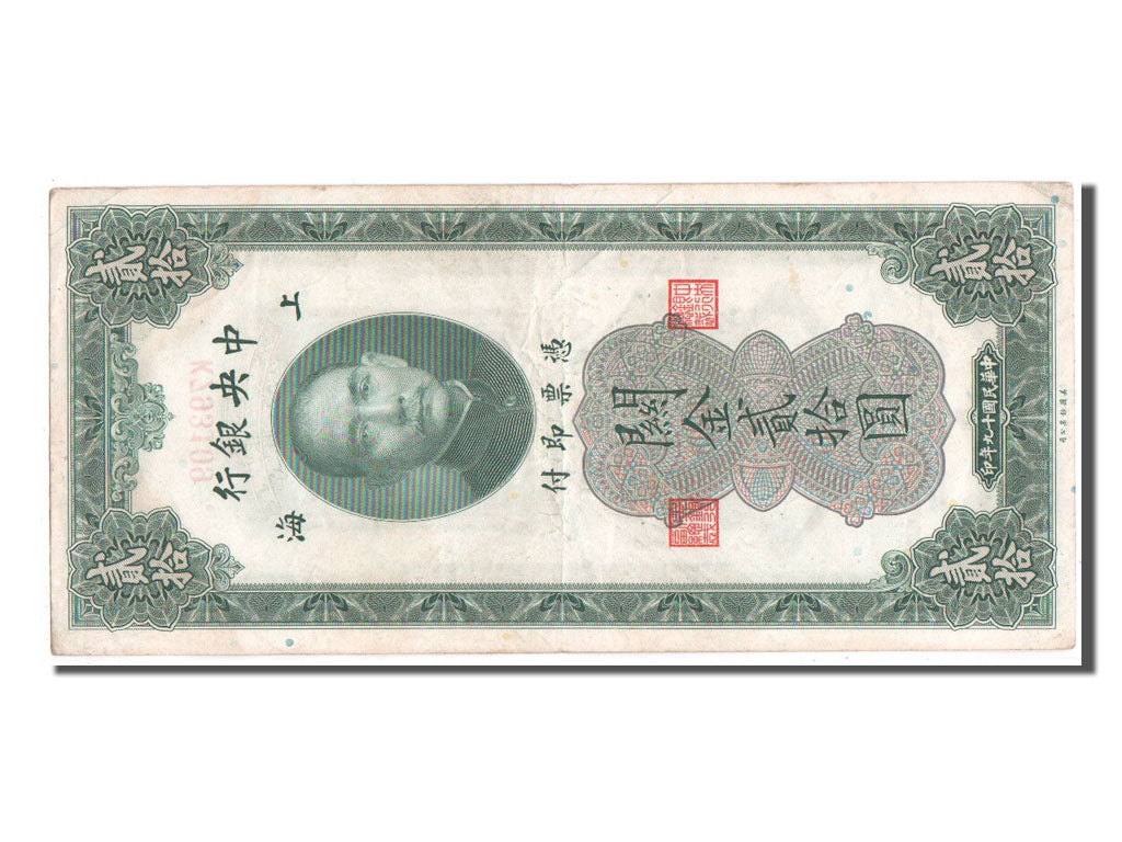 Billete, 20 Customs Gold Units, 1939, China, MBC
