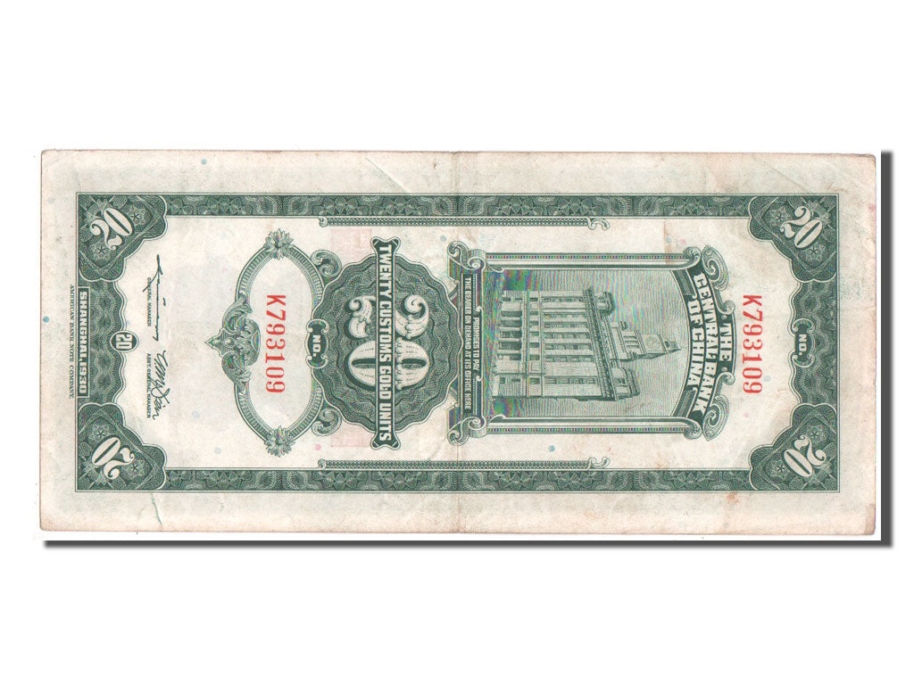 Billete, 20 Customs Gold Units, 1939, China, MBC