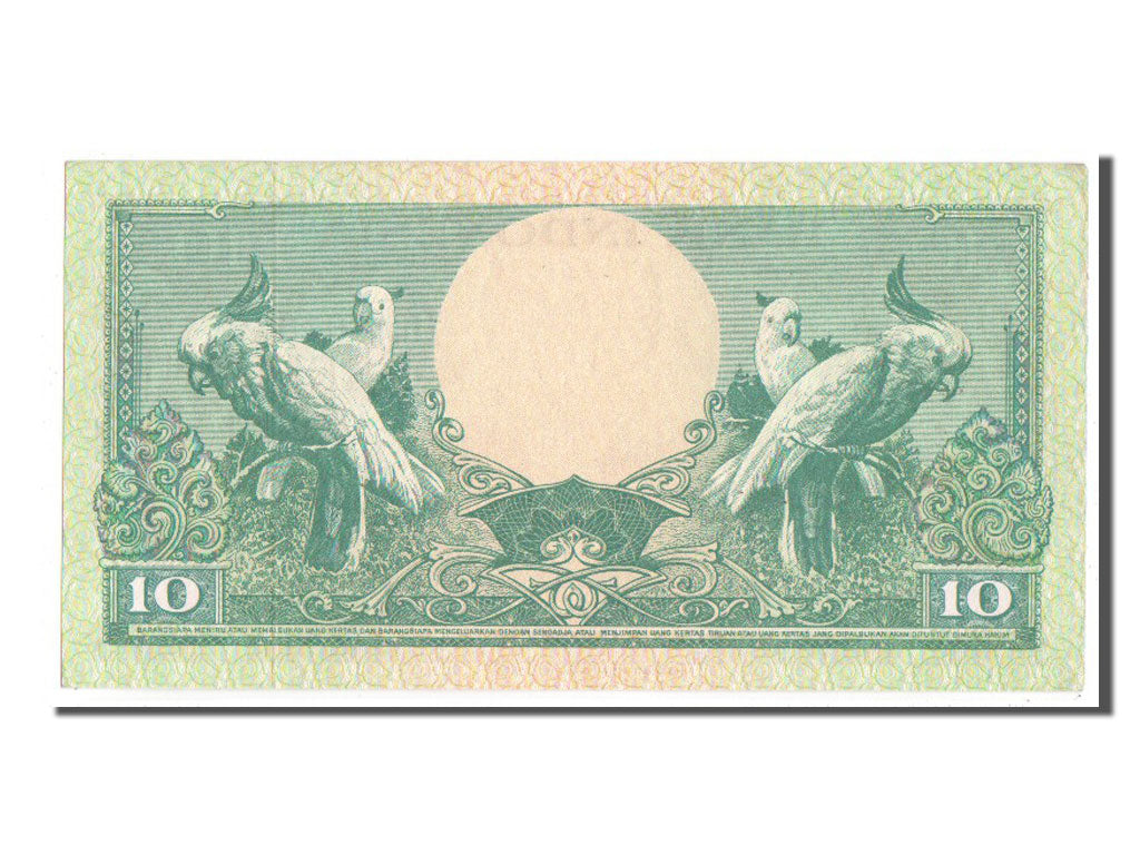 Banknote, Indonesia, 10 Rupiah, 1959, AU(55-58)