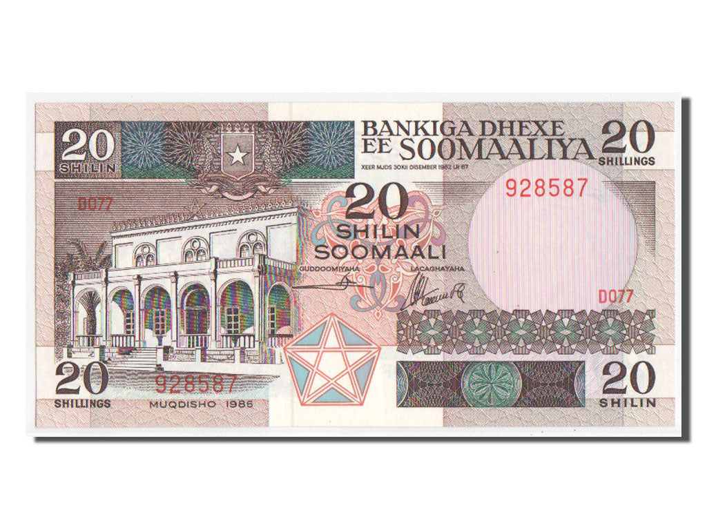 Somalia, 20 Shilin = 20 Shillings, 1986, KM #33b, UNC(63), DQ77928587