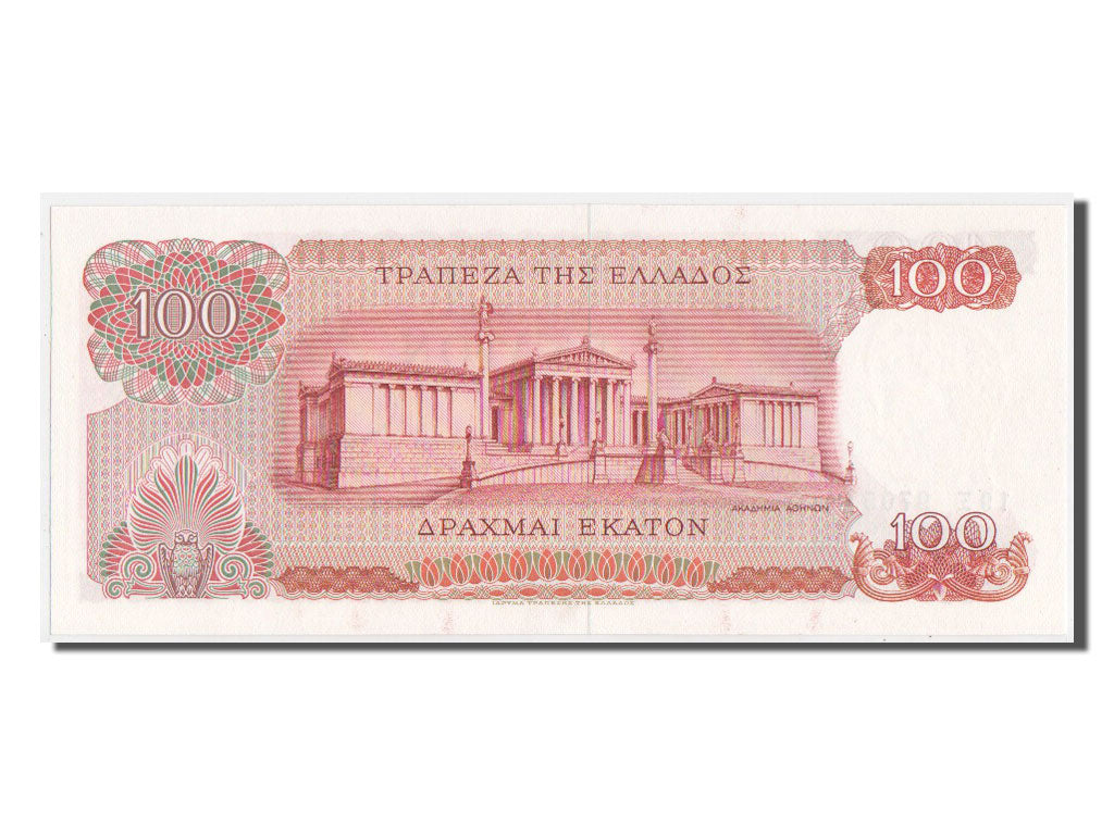 Greece, 100 Drachmai, 1967, KM #196b, UNC(63), 19E970532