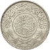 Arabie Saoudite, Abd Al-Aziz Bin Sa’ud, 1 Riyal, 1950, KM 18