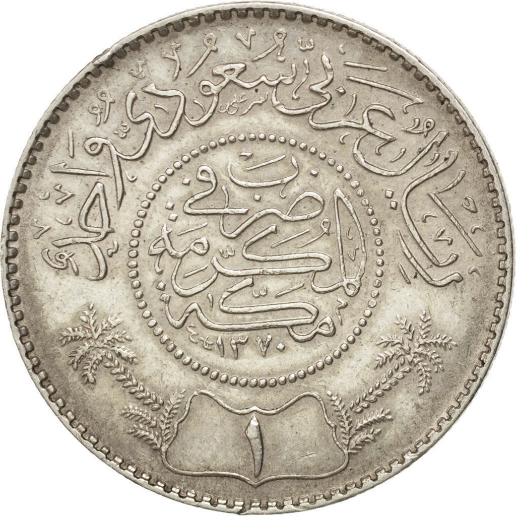 Arabie Saoudite, Abd Al-Aziz Bin Sa’ud, 1 Riyal, 1950, KM 18