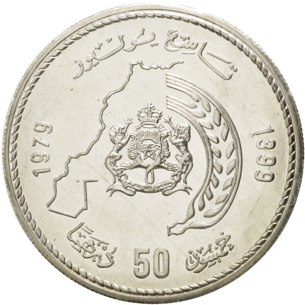 MOROCCO, 50 Dirhams, 1979, KM #76, MS(65-70), Silver, 35.00