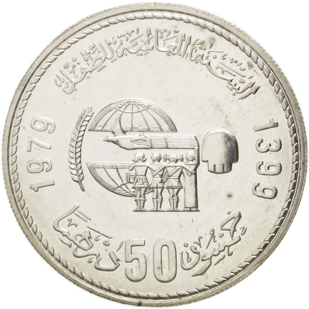 Marocco, al-Hassan II, 50 Dirhams, 1979, FDC, Argento, KM:70